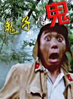 吴梦梦最值得看的10部剧