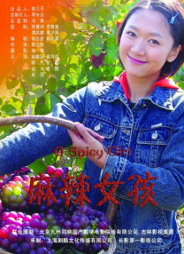 国产色婷婷国产综合在线理论片a