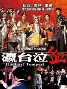 吴梦梦最值得看的10部剧